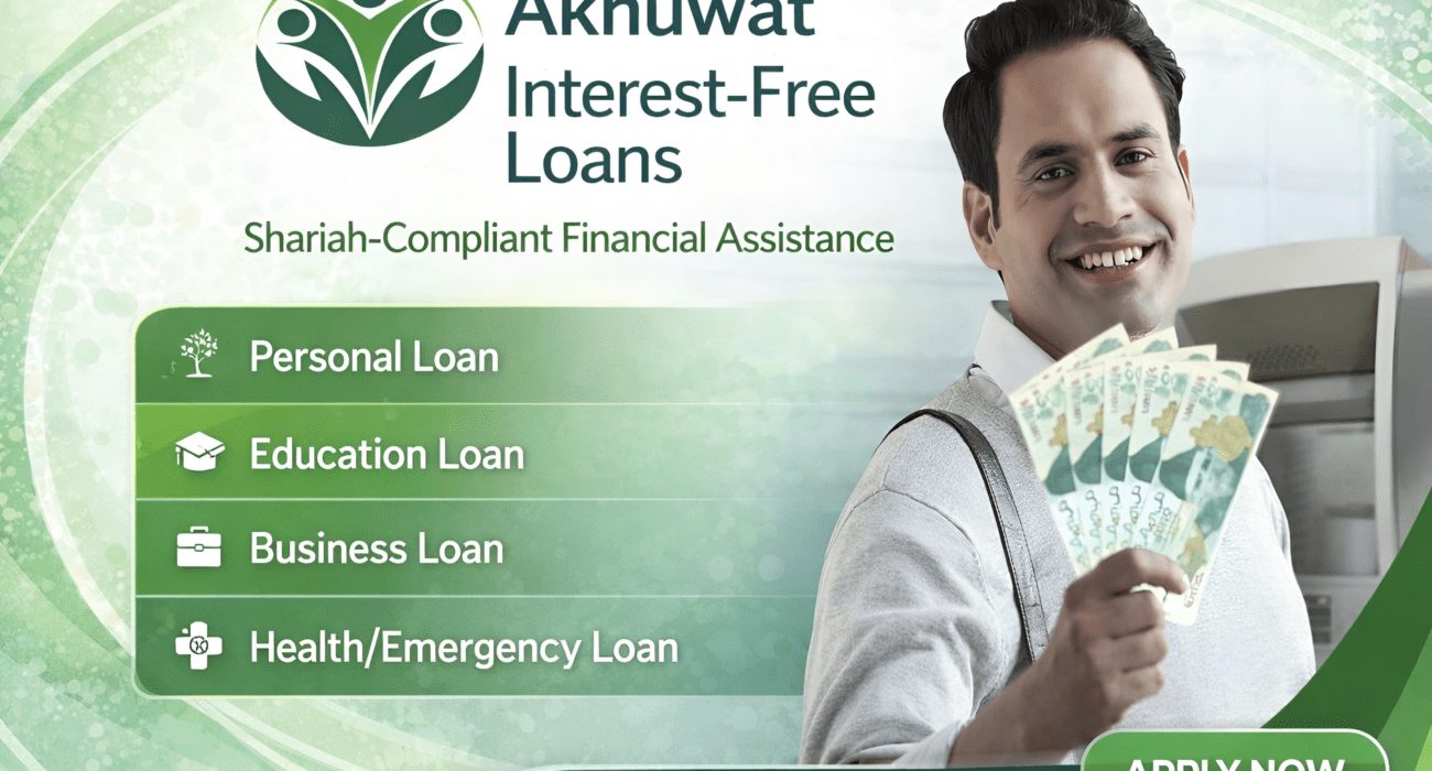akhuwat loan apply form online